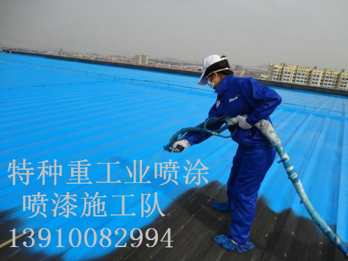 余杭除锈喷漆 & 设备厂房翻新